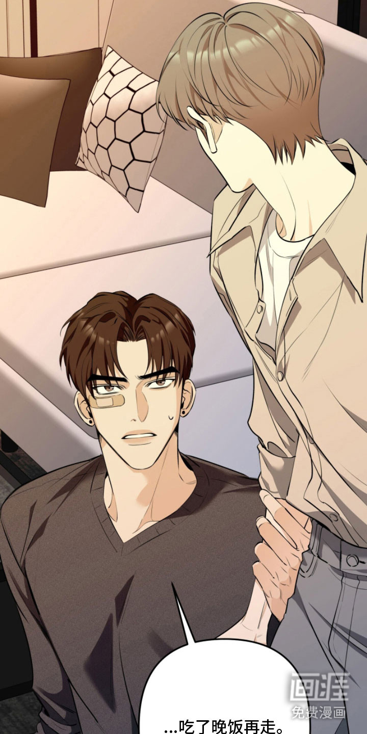 窒息边缘第20话图