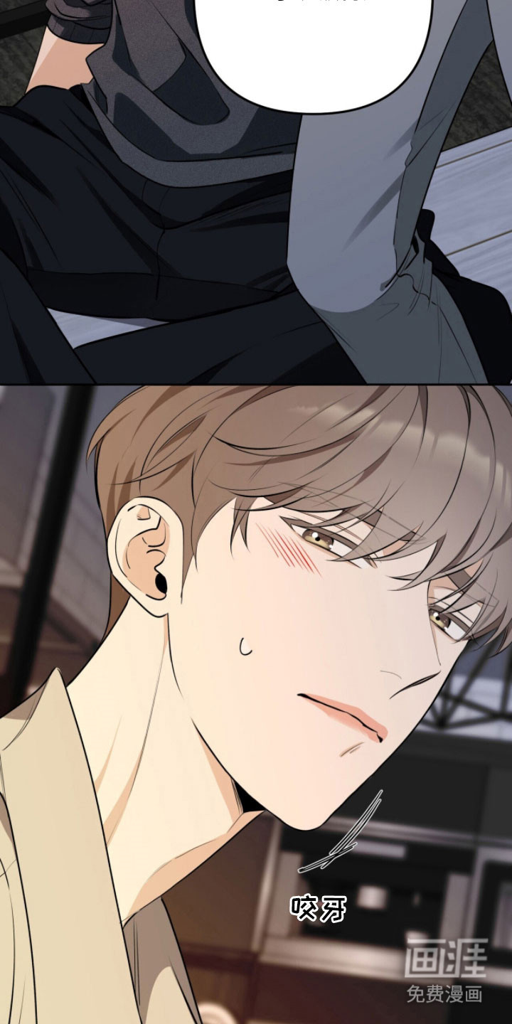 窒息边缘第20话图