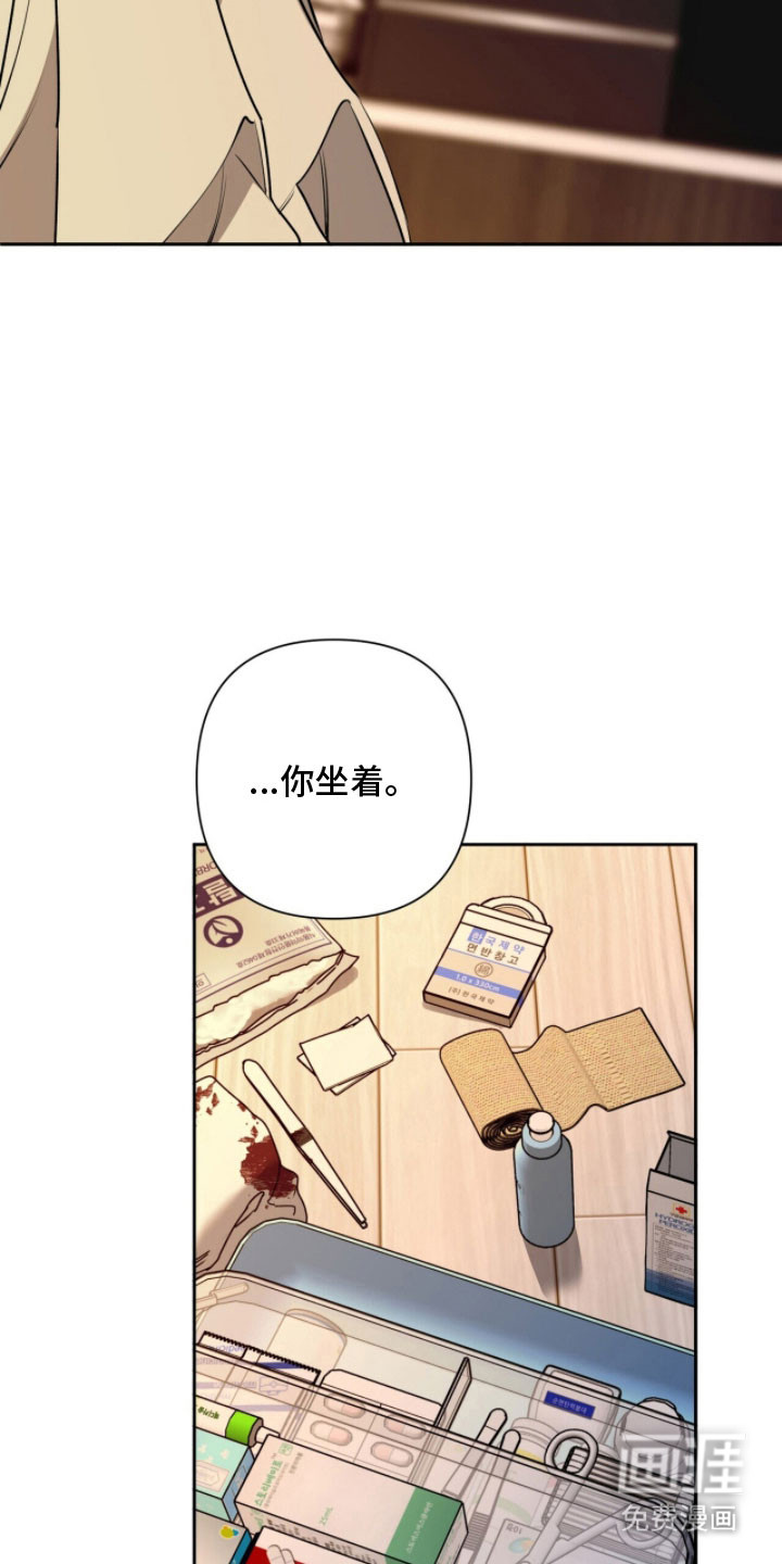 窒息边缘第20话图