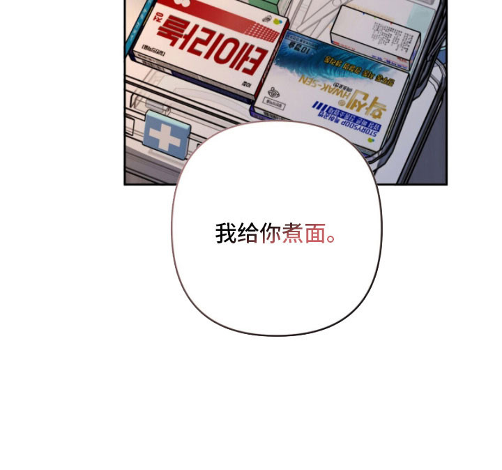 窒息边缘第20话图