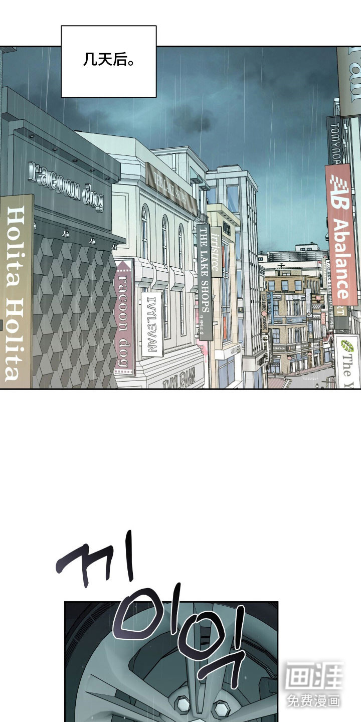 窒息边缘第22话图