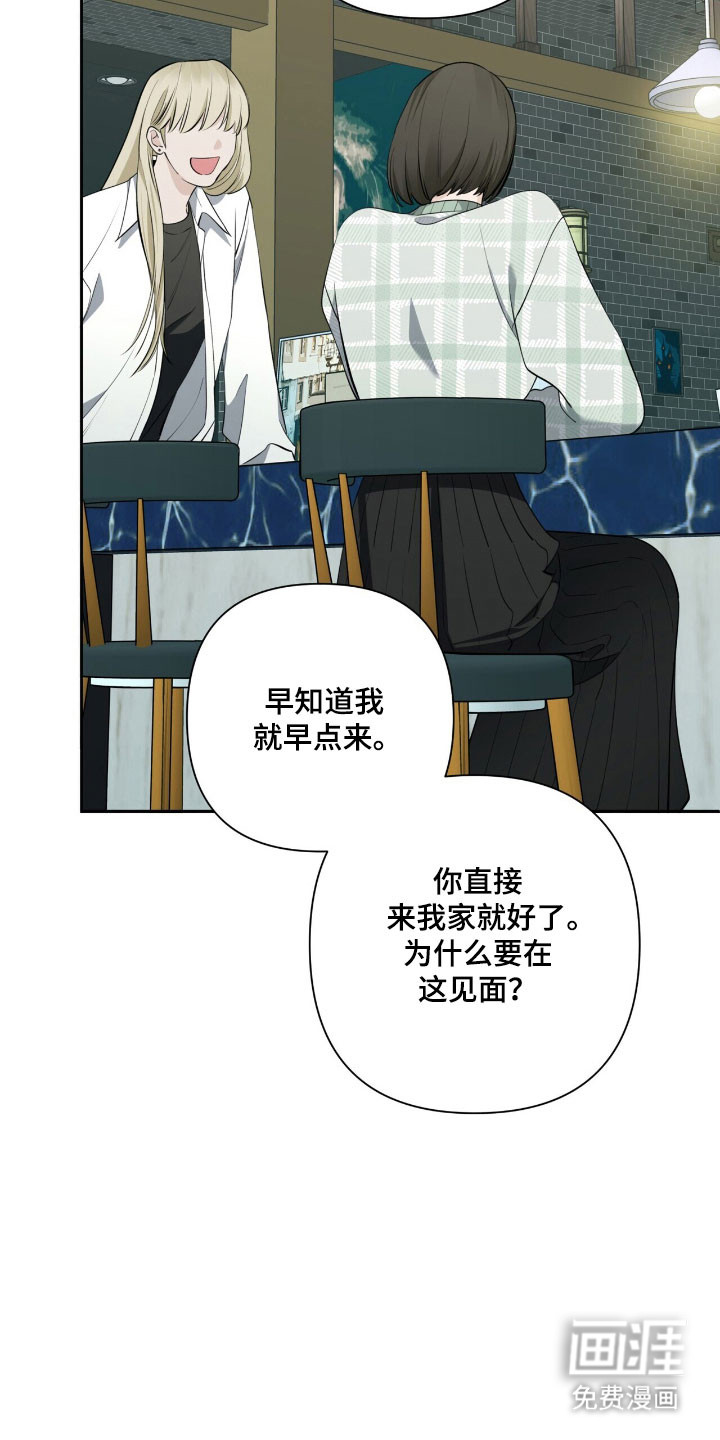 窒息边缘第22话图