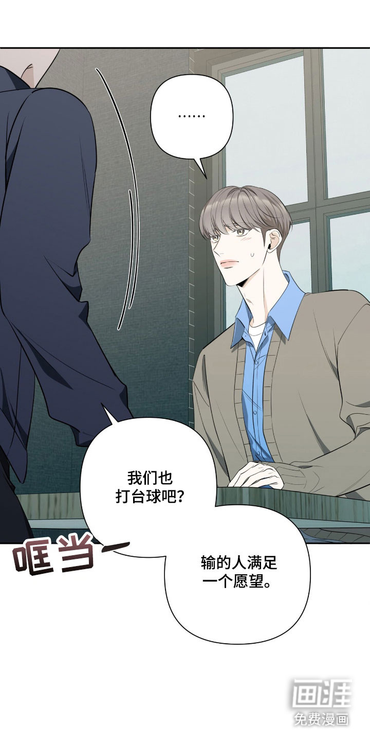 窒息边缘第22话图