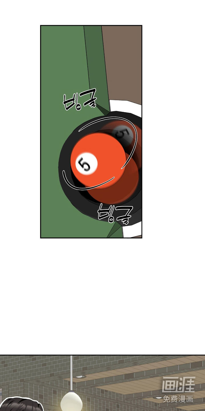 窒息边缘第23话图