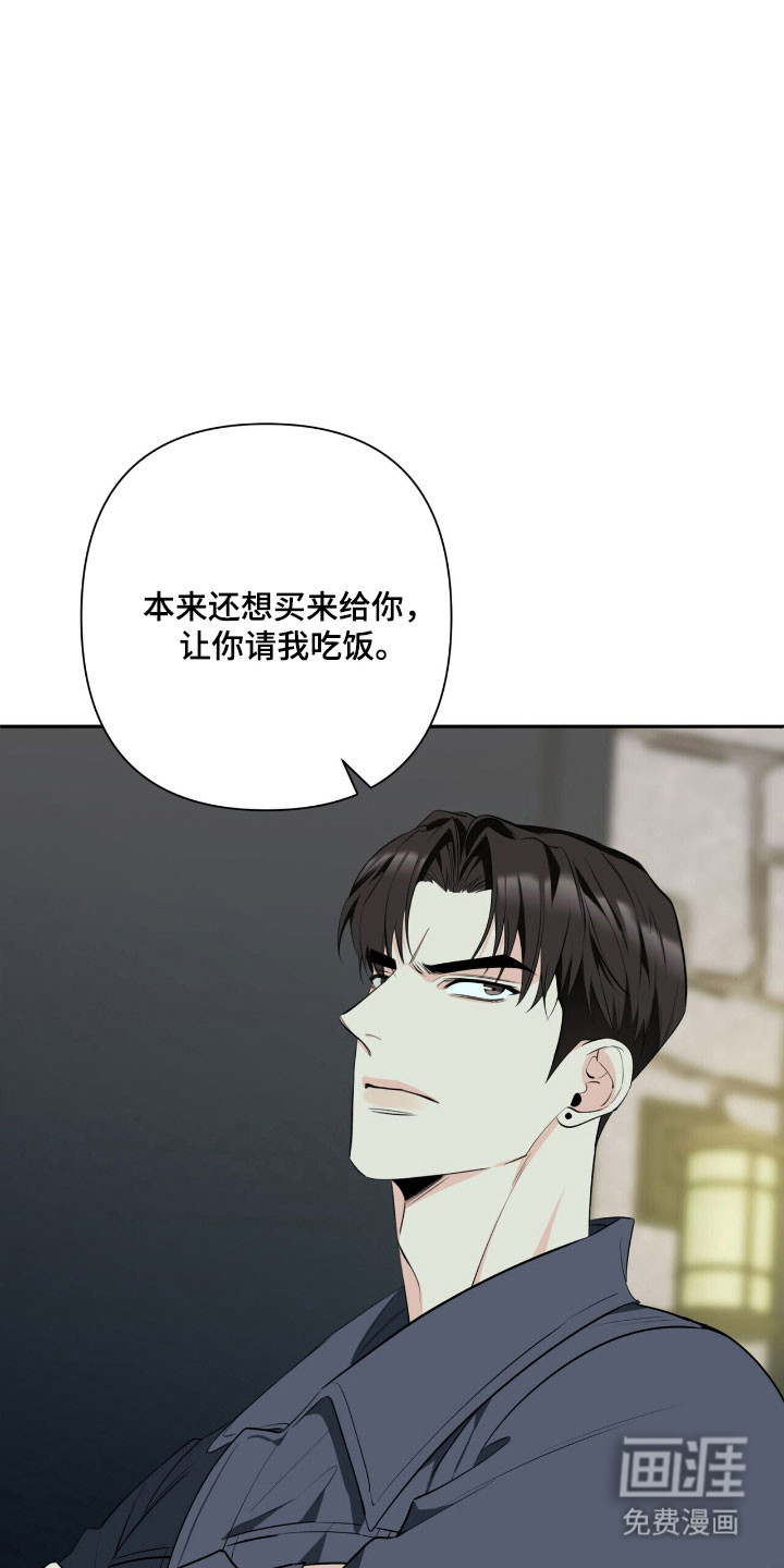 窒息边缘第23话图