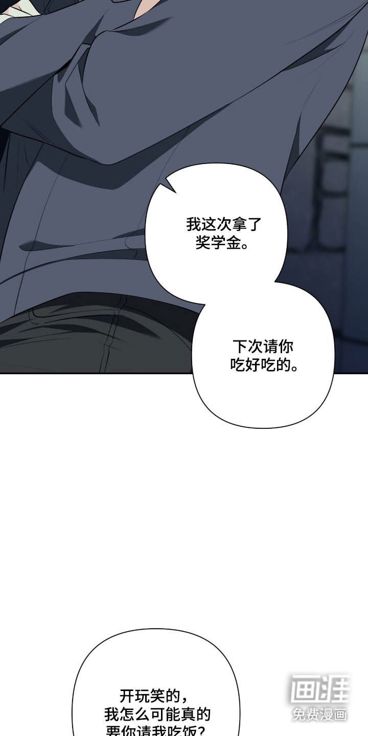 窒息边缘第23话图