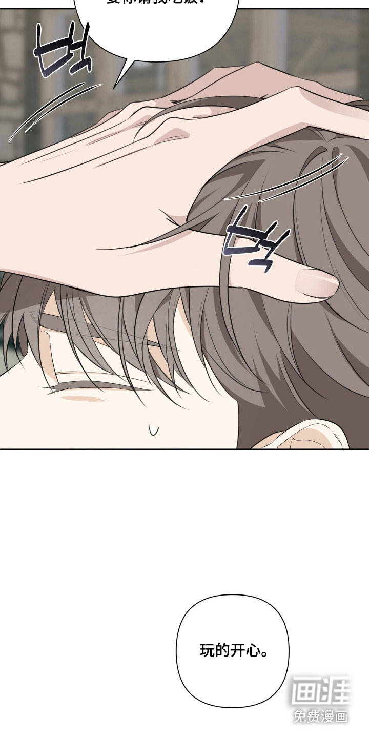 窒息边缘第23话图