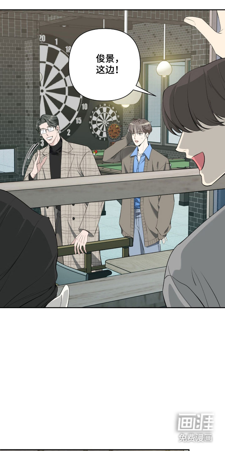 窒息边缘第23话图