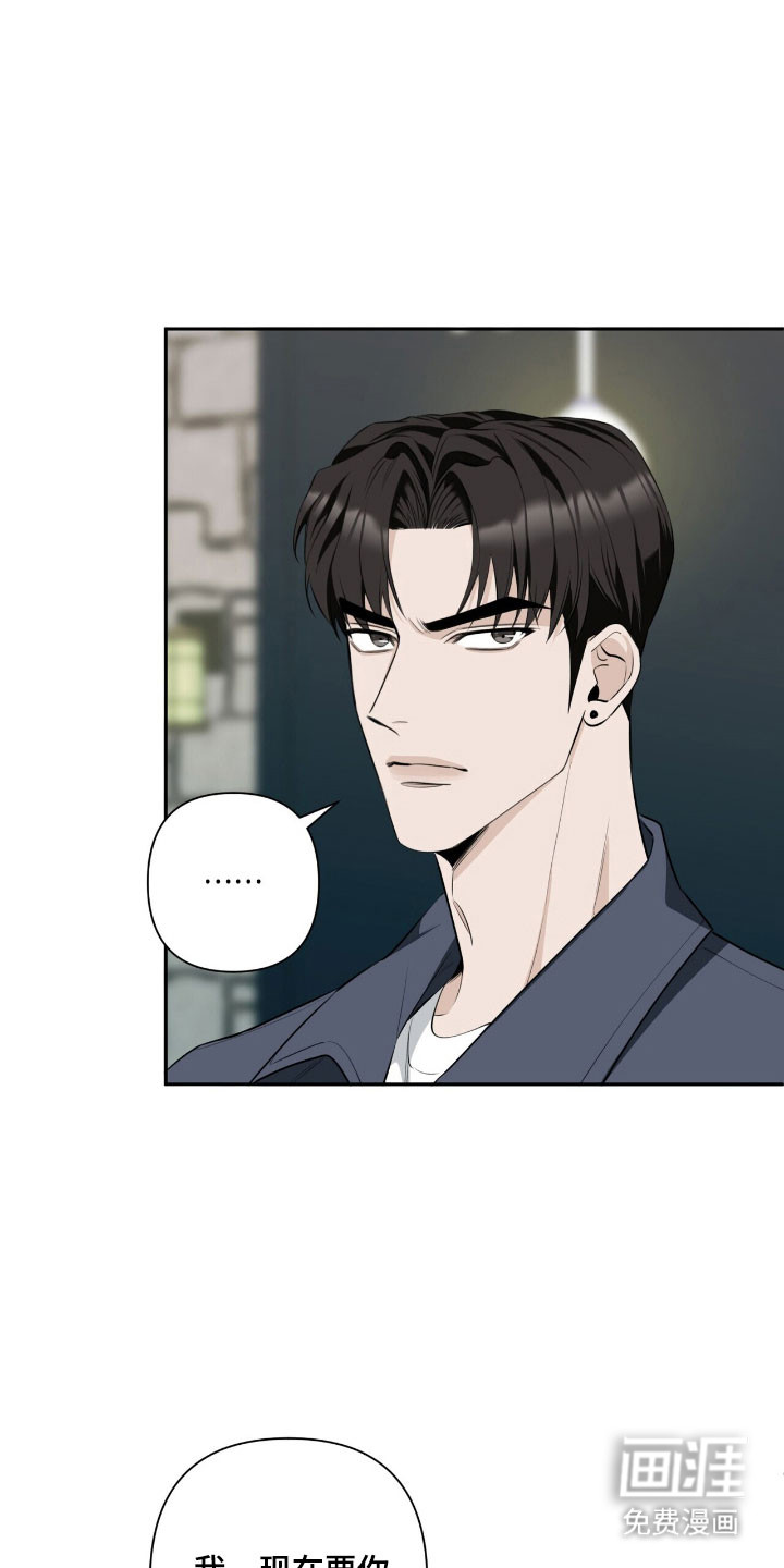 窒息边缘第23话图