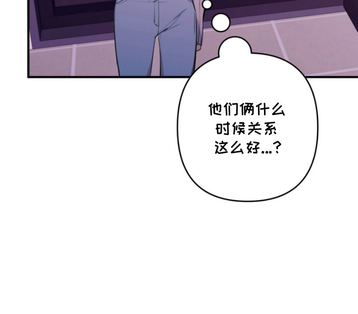 窒息边缘第3话图