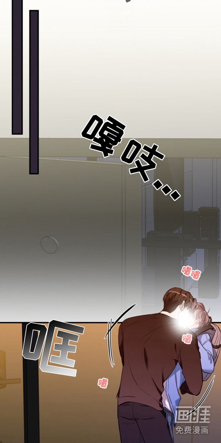 窒息边缘第4话图