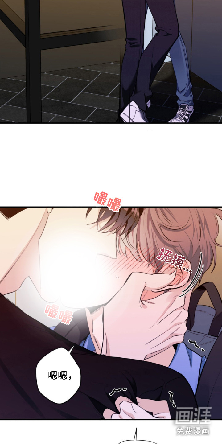 窒息边缘第4话图