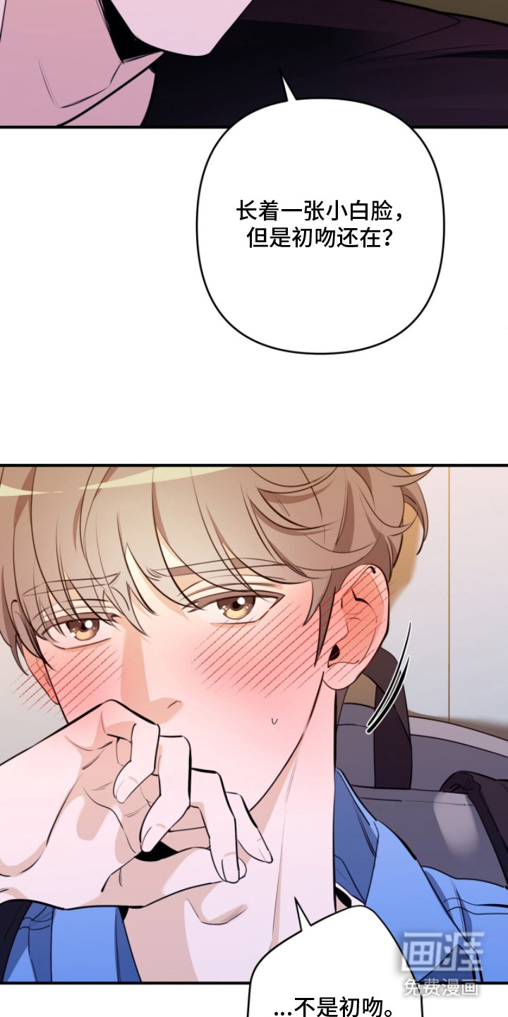 窒息边缘第4话图