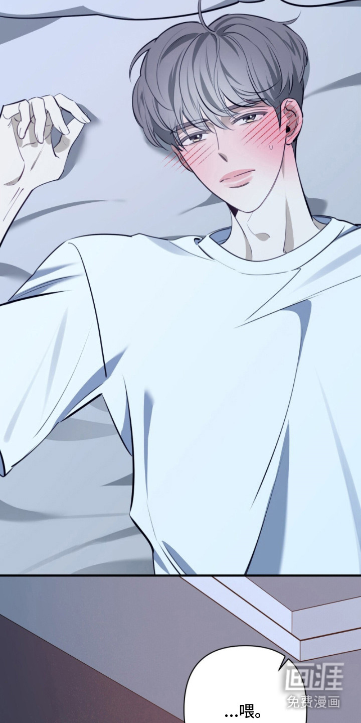 窒息边缘第4话图