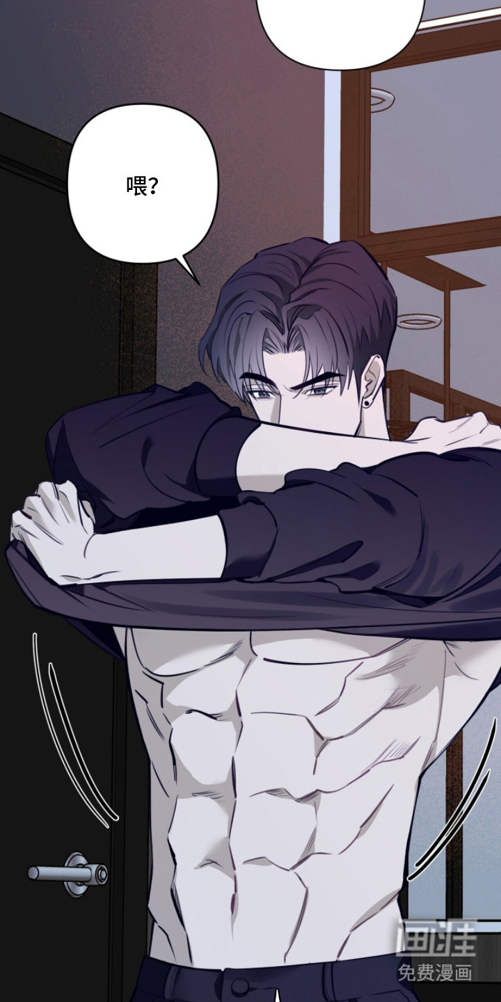 窒息边缘第4话图