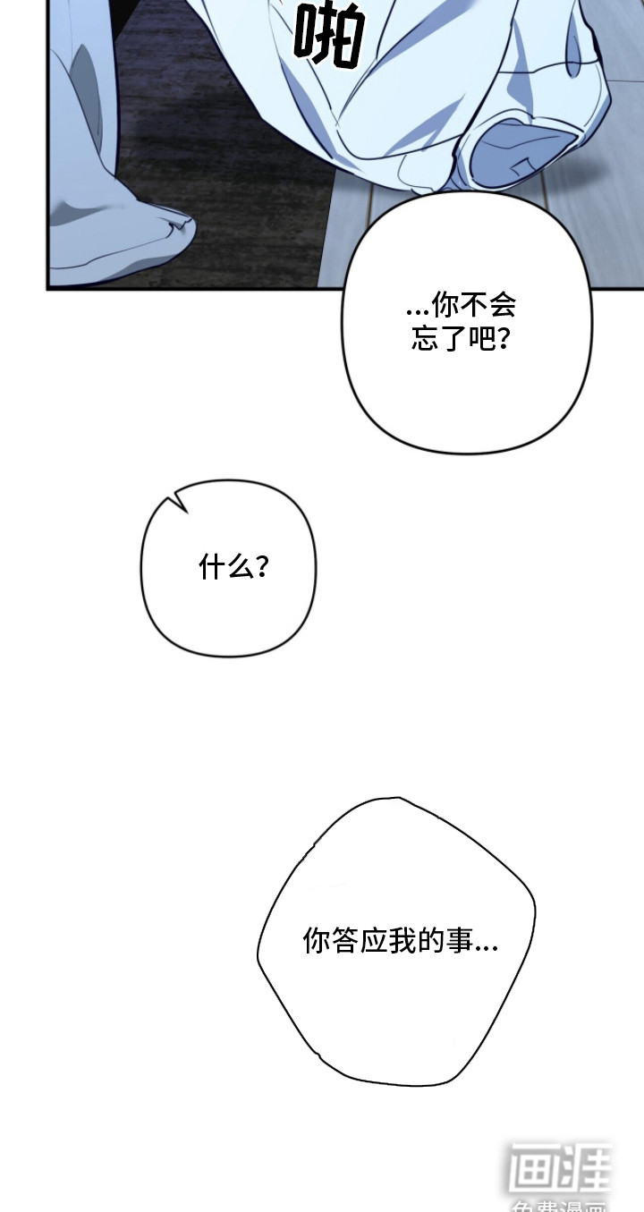窒息边缘第4话图