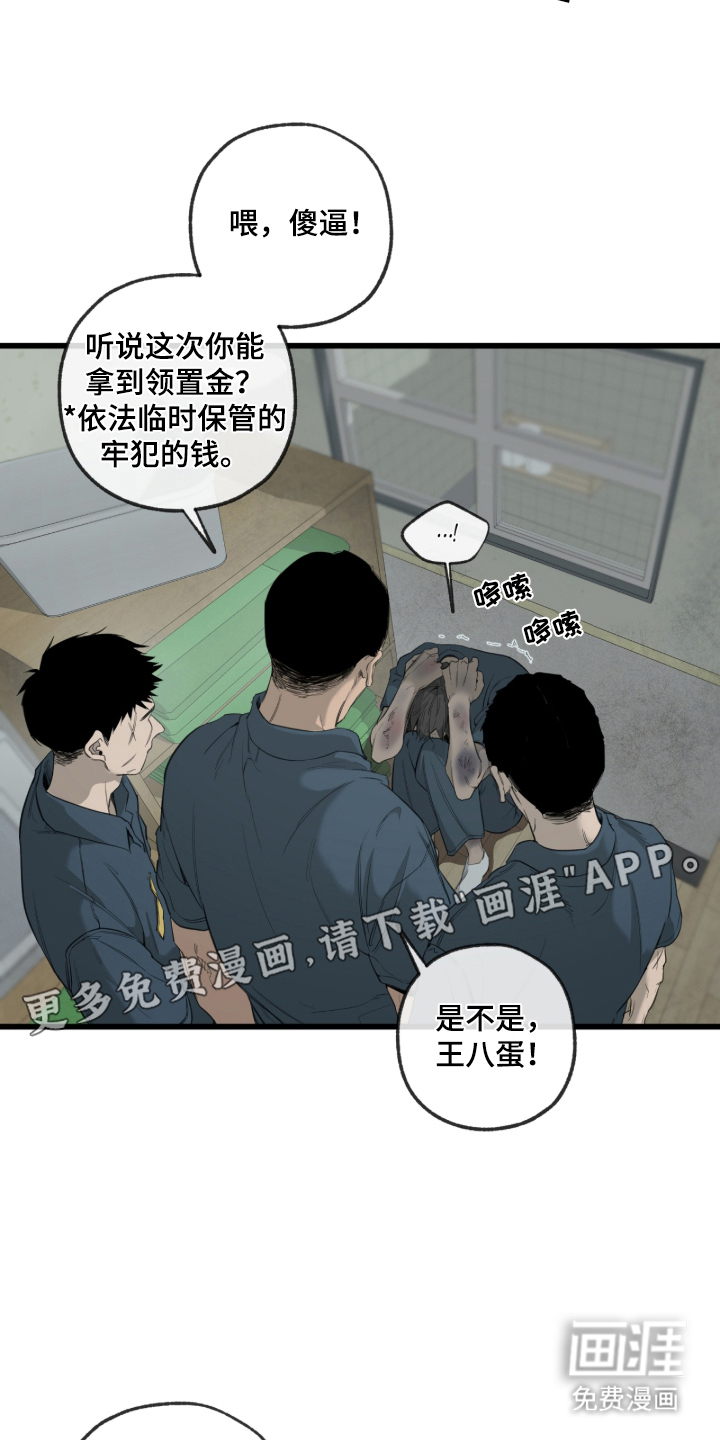 在硝烟中毕业第1话图