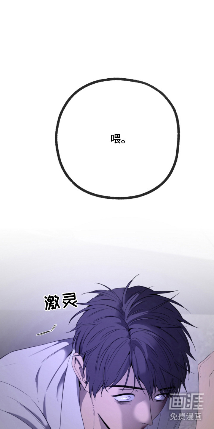 在硝烟中毕业第11话图