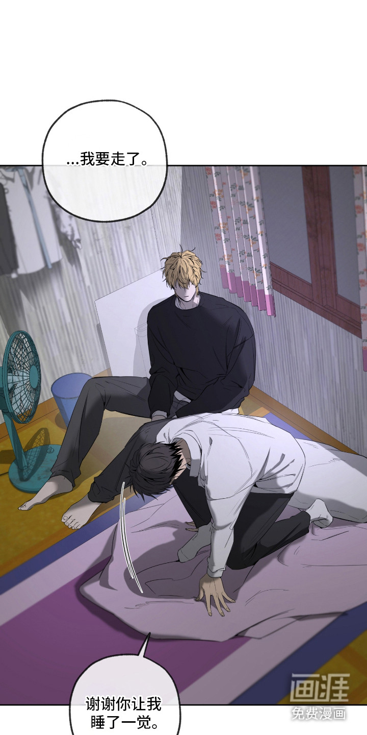 在硝烟中毕业第14话图