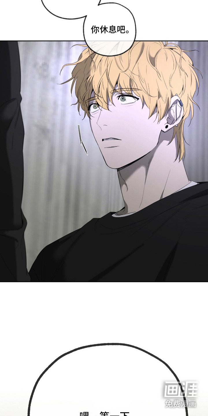 在硝烟中毕业第14话图