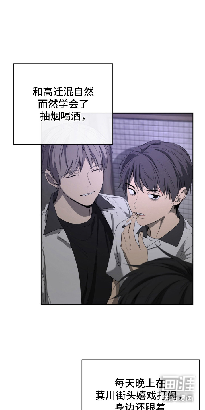 在硝烟中毕业第17话图