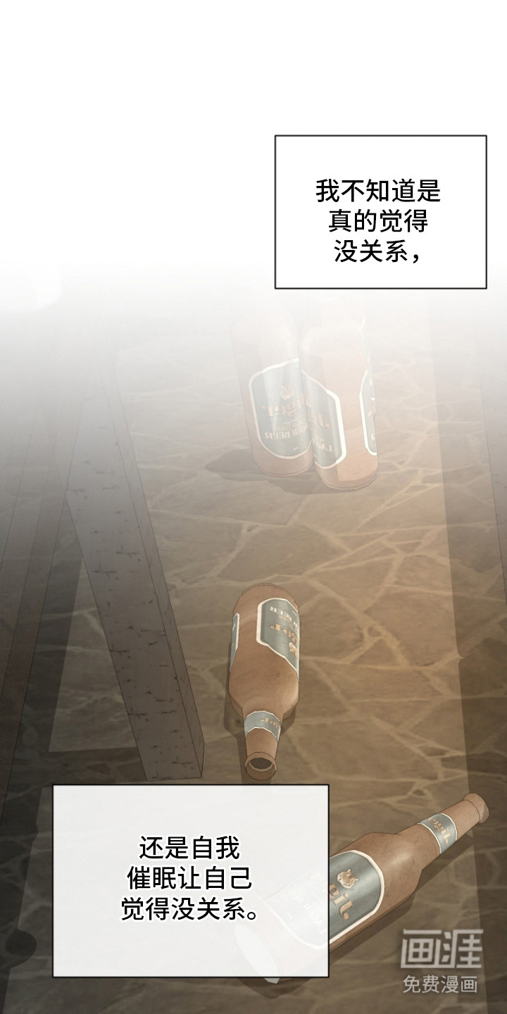 在硝烟中毕业第18话图