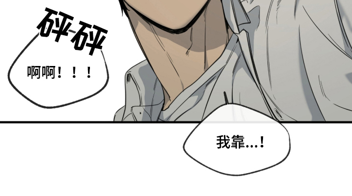 在硝烟中毕业第2话图
