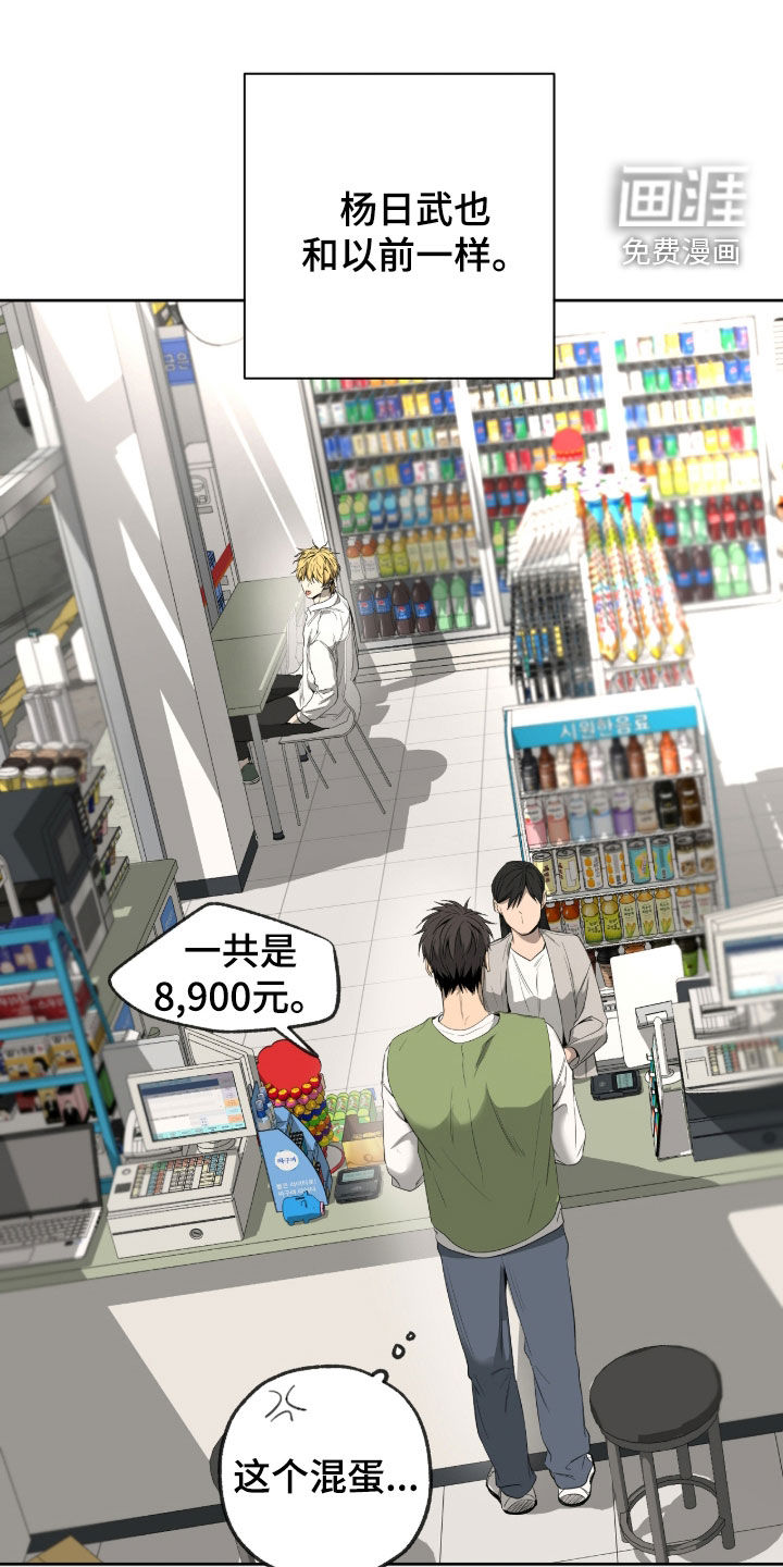 在硝烟中毕业第22话图