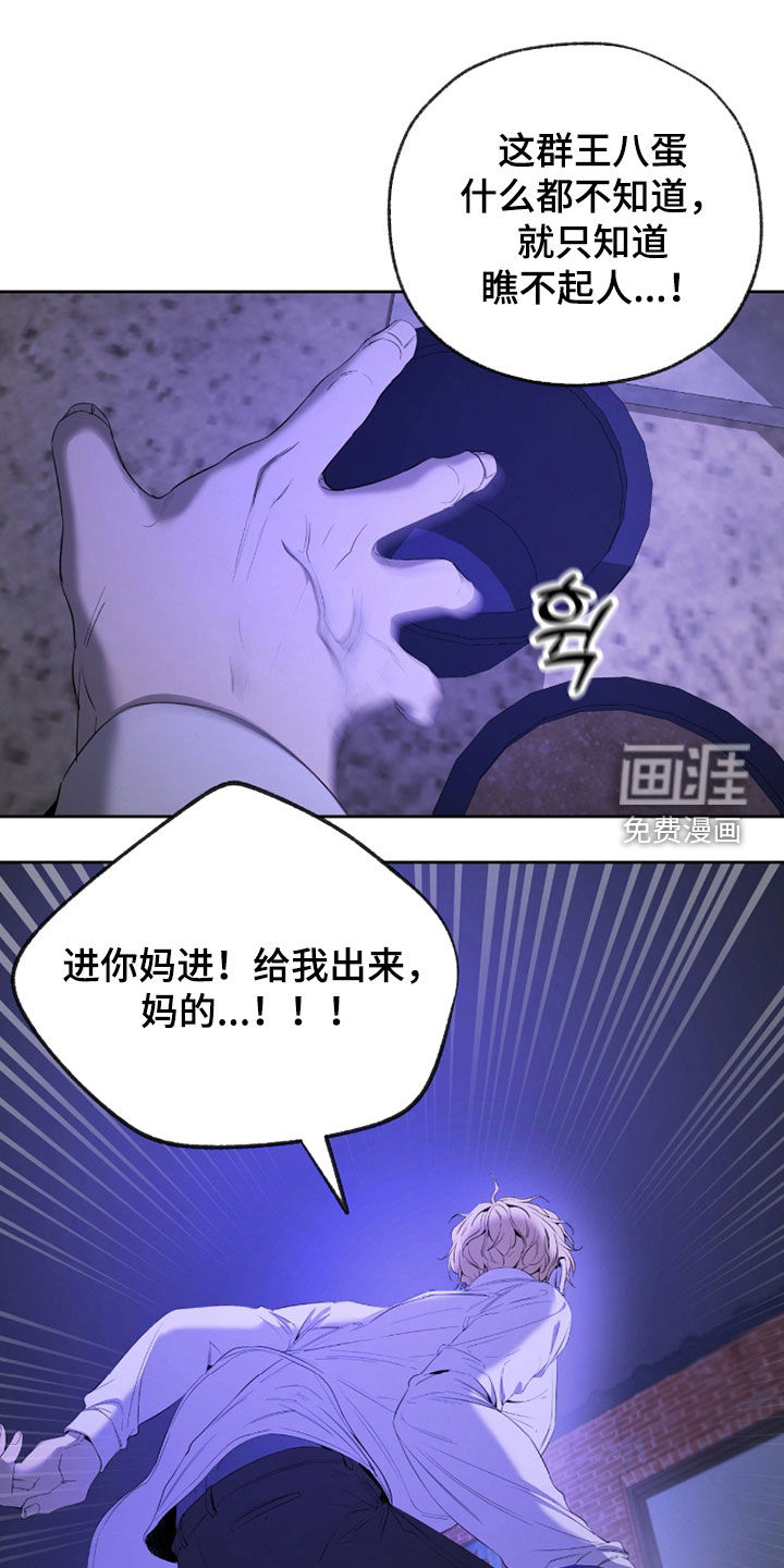 在硝烟中毕业第24话图