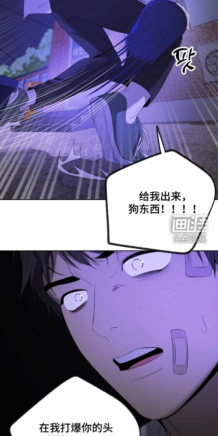 在硝烟中毕业第24话图