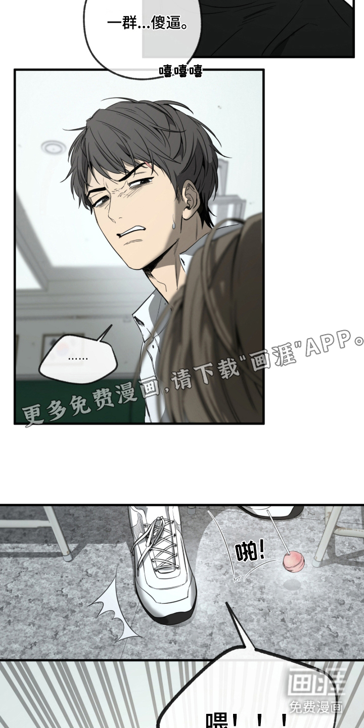 在硝烟中毕业第3话图