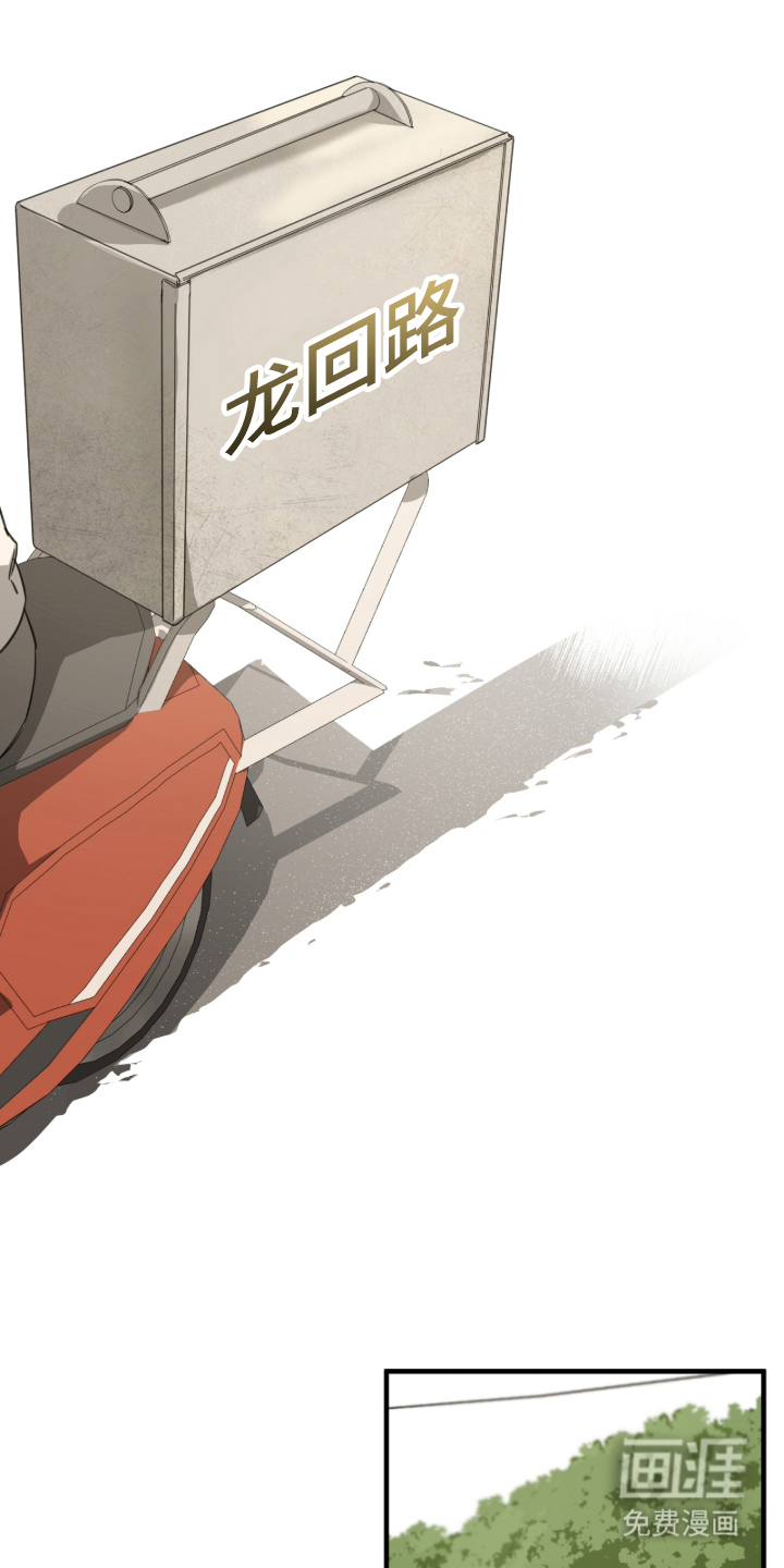 在硝烟中毕业第4话图