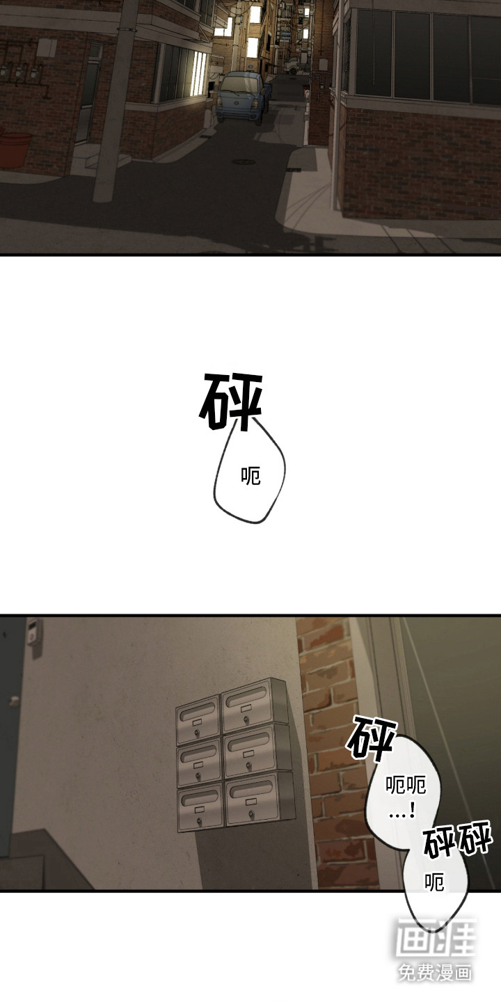 在硝烟中毕业第5话图