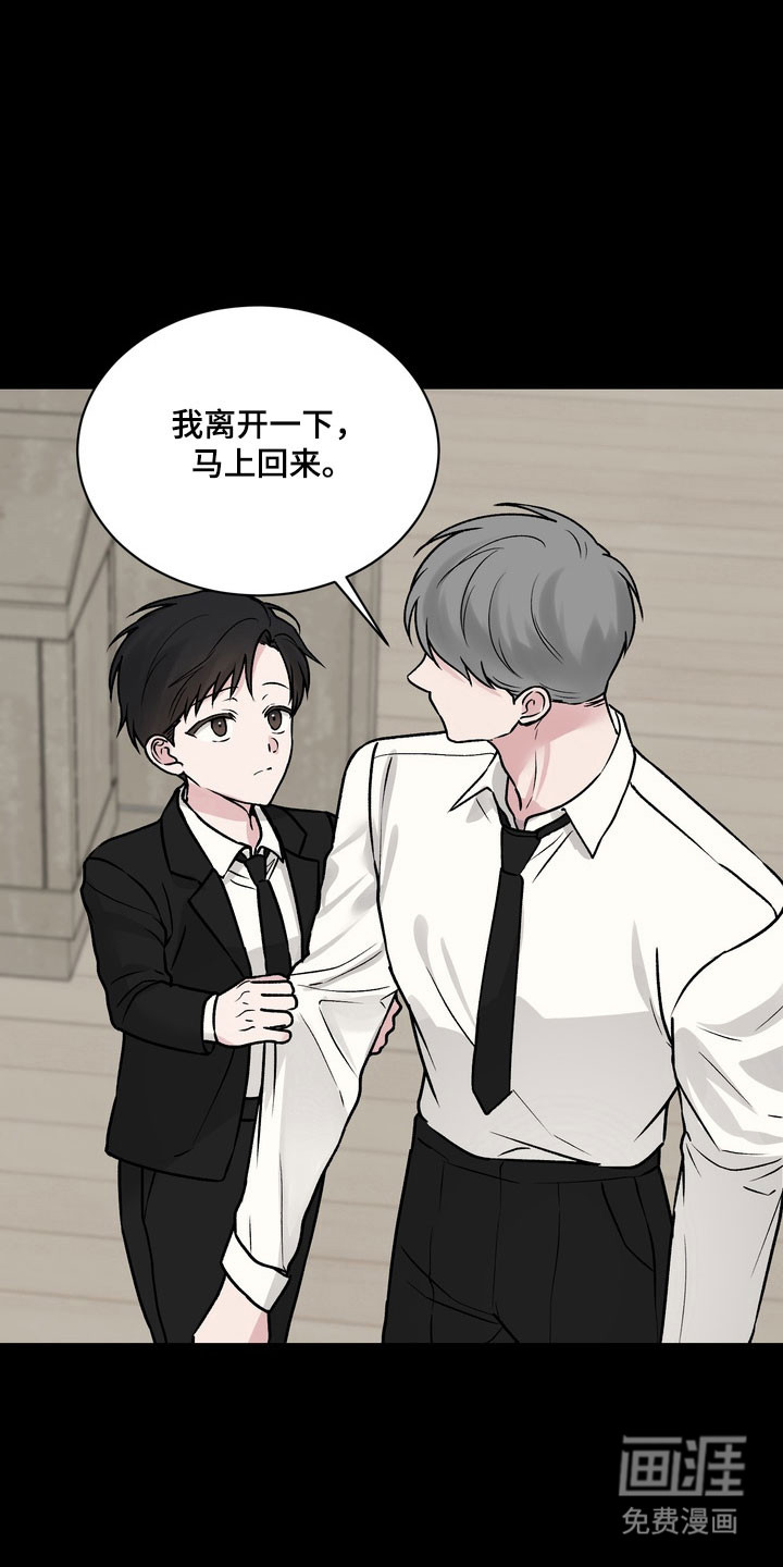 灼伤未愈第13话图