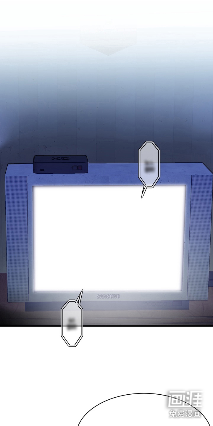 灼伤未愈第2话图