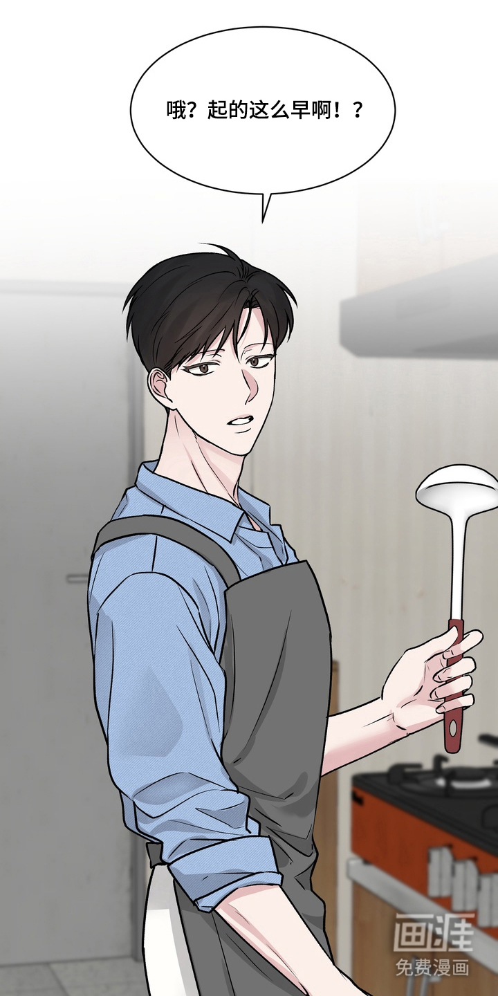 灼伤未愈第4话图