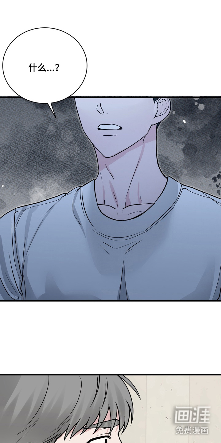 灼伤未愈第6话图