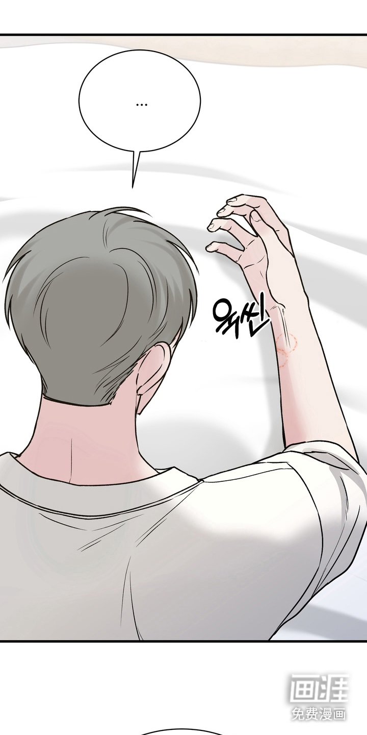 灼伤未愈第9话图