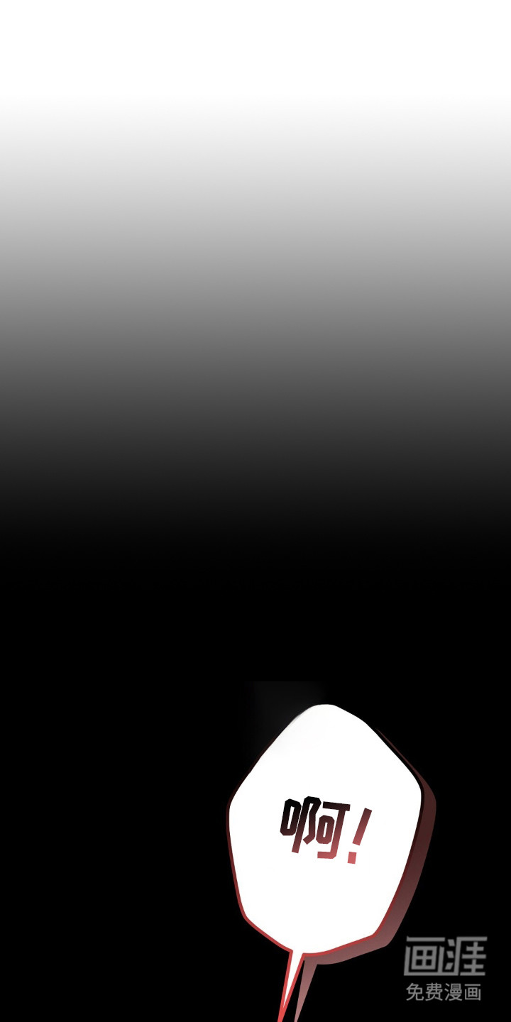 总裁的乌龙恋人第1话图