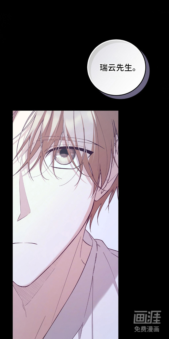 总裁的乌龙恋人第10话图