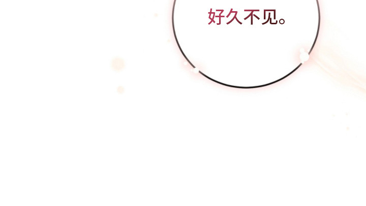 总裁的乌龙恋人第11话图