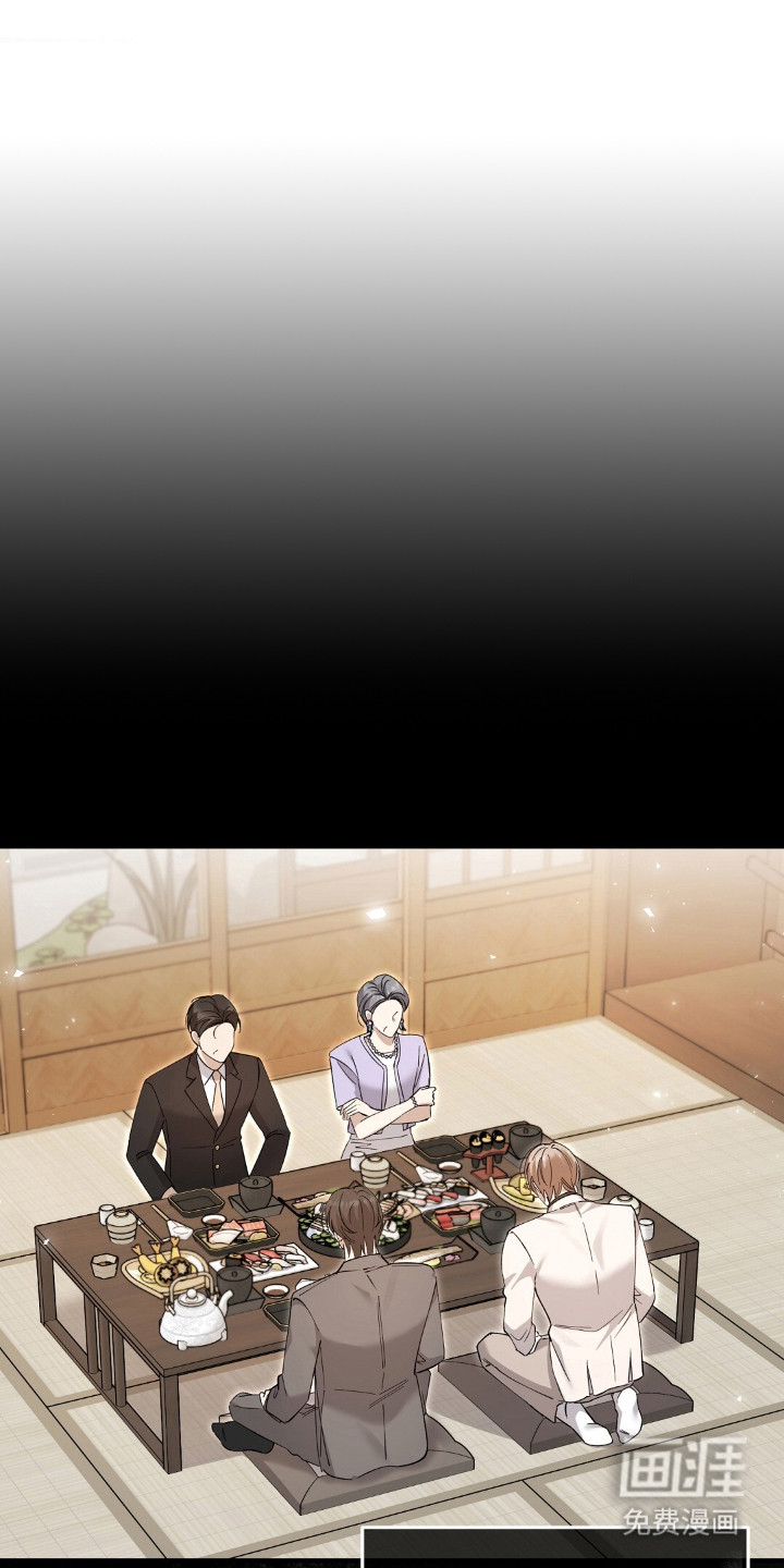 总裁的乌龙恋人第14话图