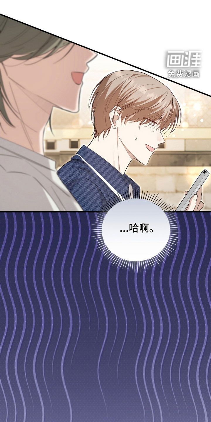 总裁的乌龙恋人第18话图