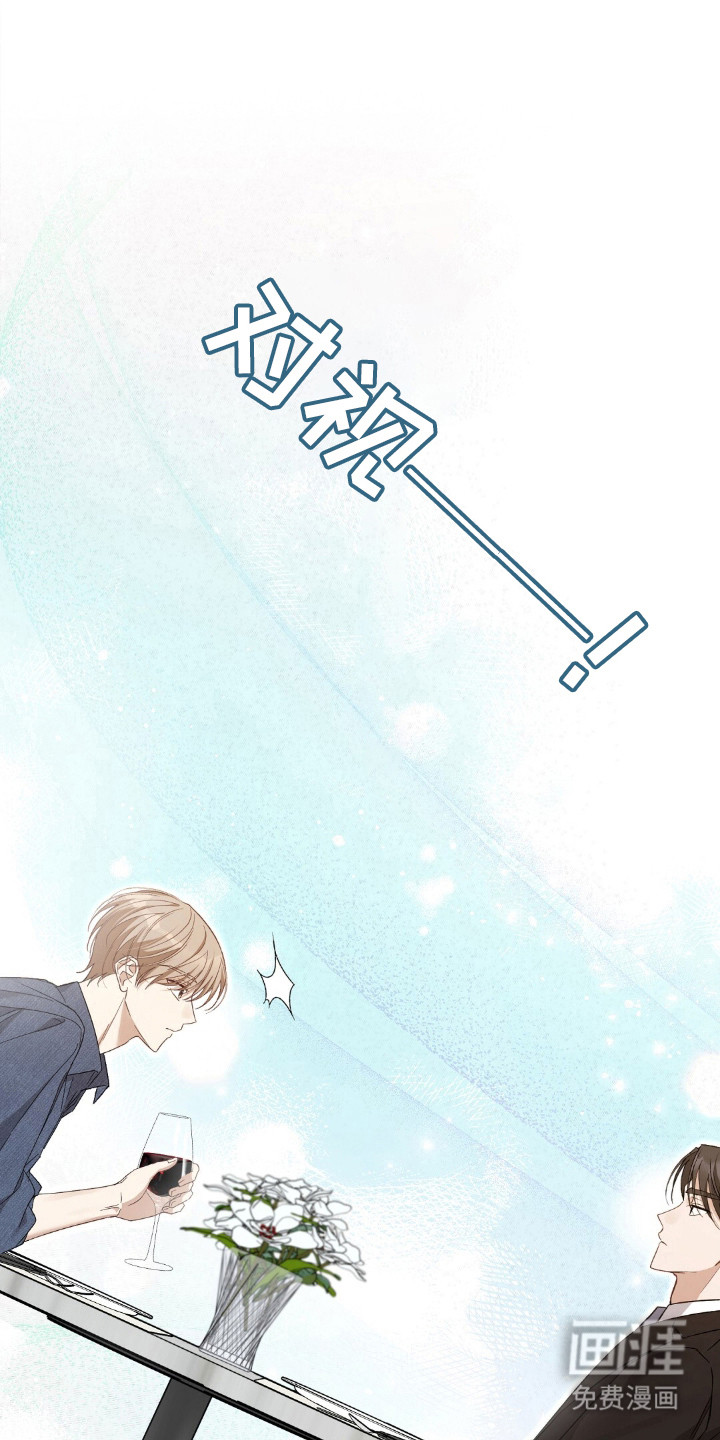 总裁的乌龙恋人第2话图