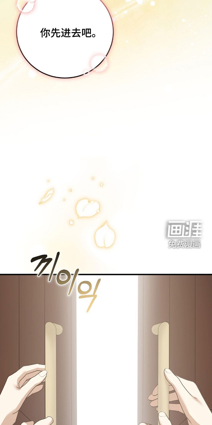 总裁的乌龙恋人第22话图