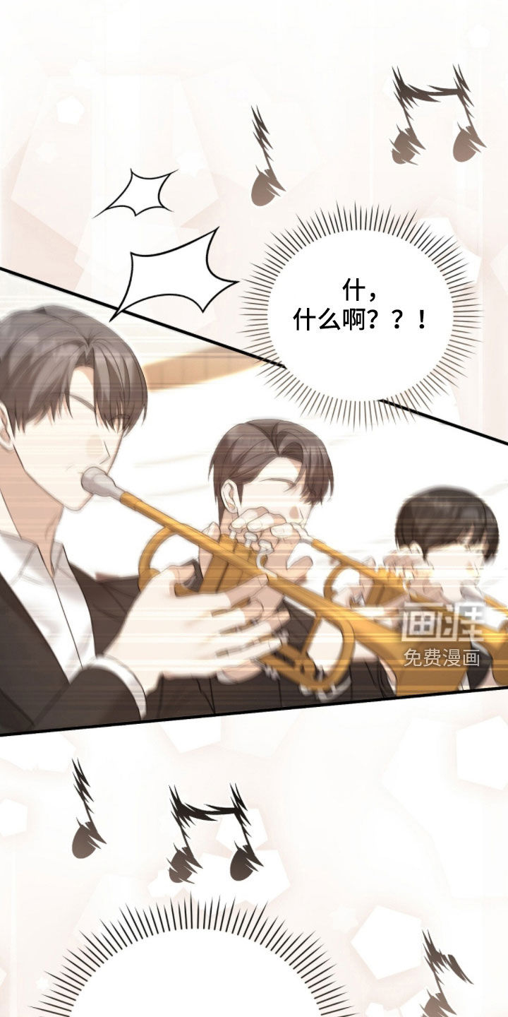 总裁的乌龙恋人第24话图