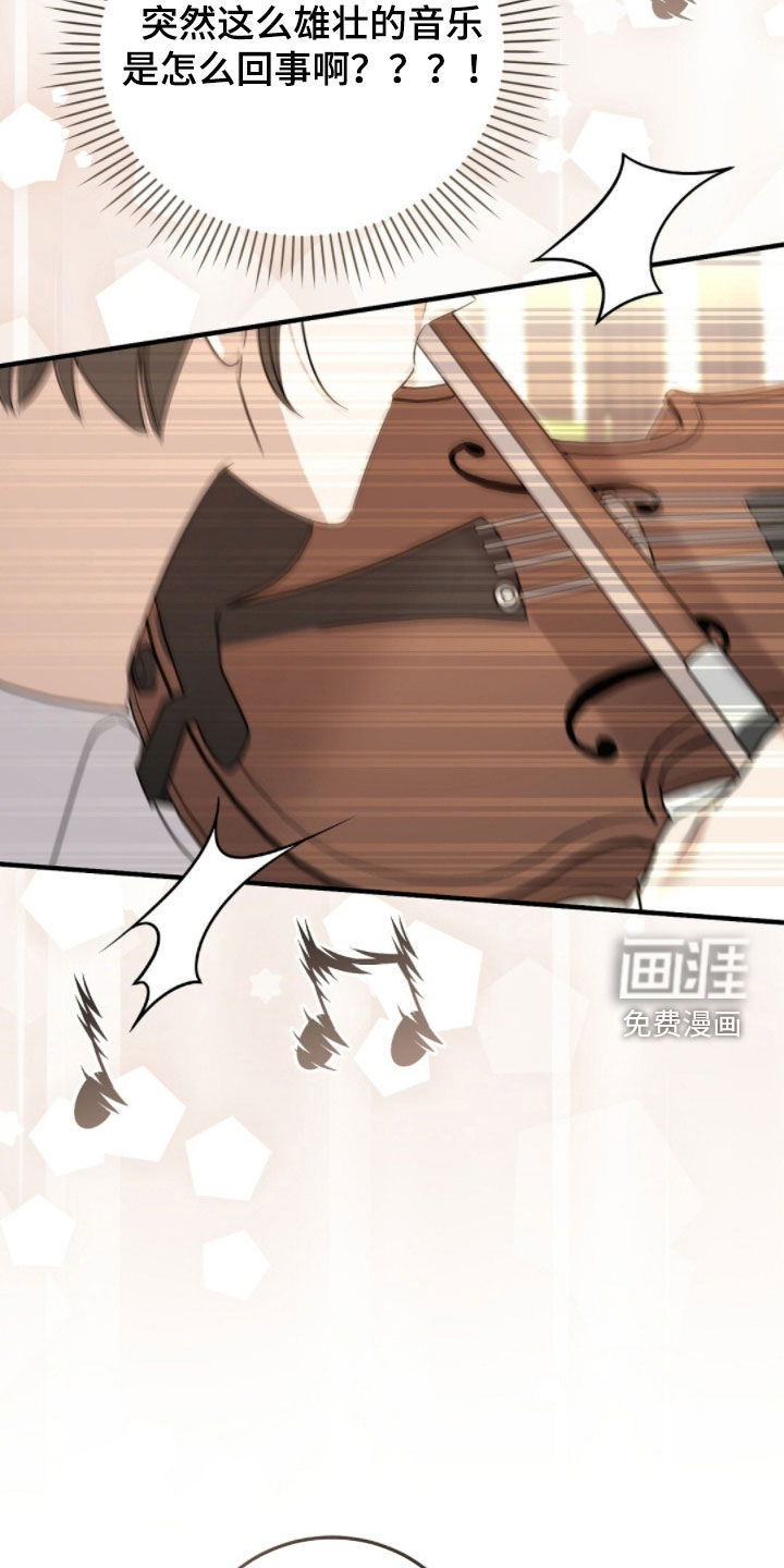 总裁的乌龙恋人第24话图