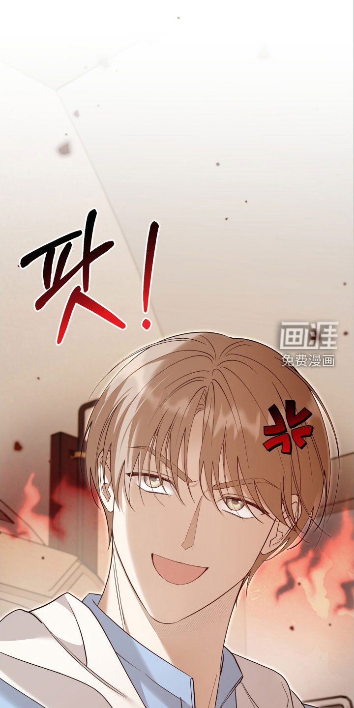 总裁的乌龙恋人第25话图