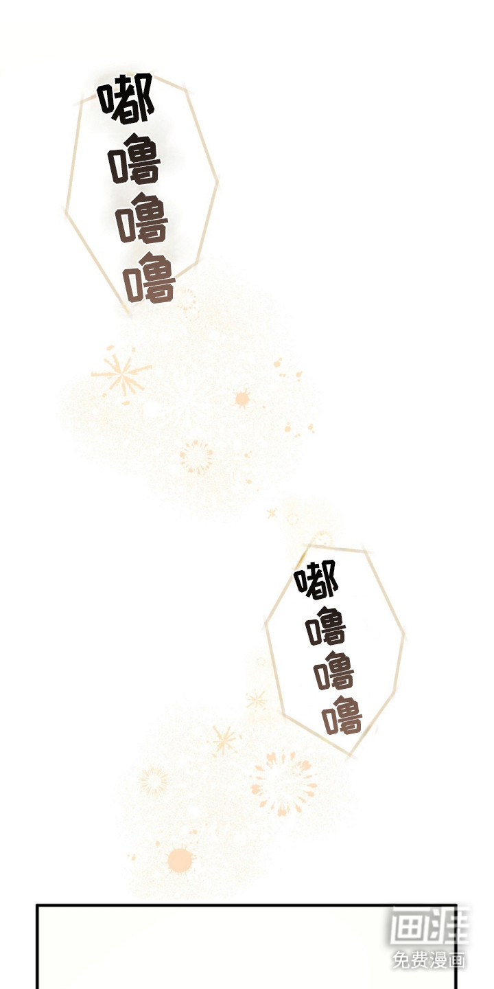 总裁的乌龙恋人第6话图