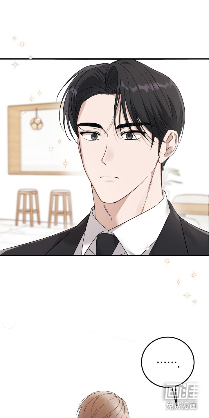 总裁的乌龙恋人第7话图